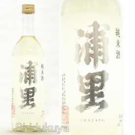 日本酒 浦里 純米酒 火入れ 720ml ≪数量限定・クール便≫ 茨城県つくば市 浦里酒造店 うらざと