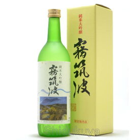 御中元　浦里酒造店 霧筑波 純米大吟醸 720ml 日本酒 茨城県つくば市 きりつくば