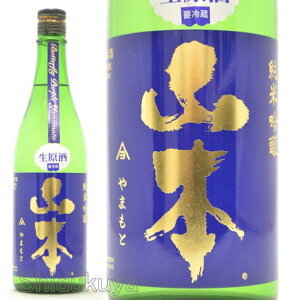 { R{𑢓X R{ ċ o^tCp[v  720ml ᐔʌEN[ց HcR{S ܂