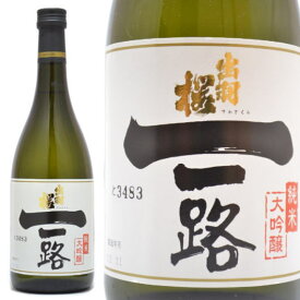 御中元　日本酒　出羽桜酒造　出羽桜　純米大吟醸　一路　720ml　山形県　天童市　いちろ