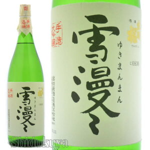 䒆 ᖟX  鑠Î 1800ml N[ց R`Vs 䂫܂܂ {  oH