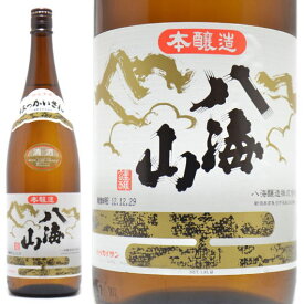 日本酒 八海山 本醸造 1800ml 新潟県南魚沼市 八海醸造 はっかいさん