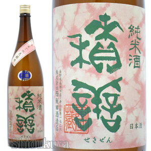 ���{�� �ϑP ���Đ��� �����S�̉ԍy�� 1800ml ��N�[���ց� ���쌧����s ���ѓc�𑢓X ��������