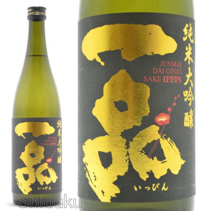 楽天市場】日本酒 一品 純米大吟醸 720ml 茨城県水戸市 吉久保酒造 
