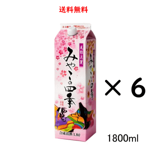  ݂₱̎lG 1800mlpbN×6{  ʌ 