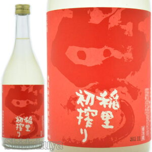 ���{�� � ����� �����ɂ���� 720ml �ᐔ�ʌ���E�N�[���ց� ��錧�}�Ԏs �鑠�� ���Ȃ���