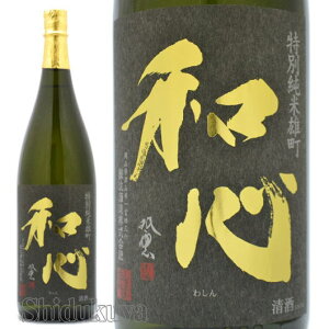 { aS ʏĎ Y 1800ml RÎRs g 킵