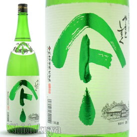 日本酒 やまとしずく 純米吟醸 1800ml 秋田県大仙市 秋田清酒
