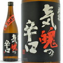 日本酒 刈穂 山廃純米生原酒 超弩級 気魄の辛口＋25 720ml ≪数量限定・クール便≫ 秋田県大仙市 秋田清酒 かりほ
