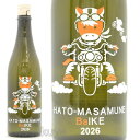 日本酒 鳩正宗 純米吟醸 生酒 干支ボトル（馬(バ)イク） 720ml ≪数量限定・クール便≫ 青森県十和田市 はとまさむね