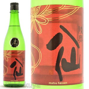 {  Vtj ċ  720ml ᐔʌEN[ց Xˎs ˎ ނ͂