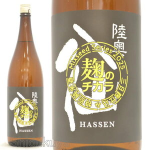 { Mixseed Series 2025 ̃`J 1800ml ᐔʌ Xˎs ˎ  ~NV[h