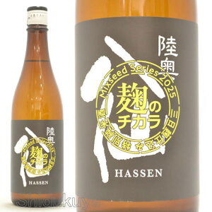 { Mixseed Series 2025 ̃`J 720ml ᐔʌ Xˎs ˎ  ~NV[h