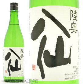 日本酒 陸奥八仙 特別純米 720ml ≪冷蔵推奨≫ 青森県八戸市 八戸酒造 むつはっせん