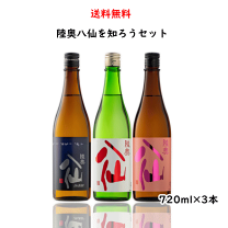青森県　お酒セット 7127jAiYWTL._AC_UL210_SR210,