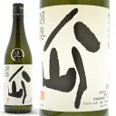 日本酒 裏・陸奥八仙 純米大吟醸 生原酒 720ml ≪数量限定・クール便≫ 青森県八戸市 八戸酒造