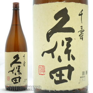 (2025N9)  vۓc   1800ml { Vs 񂶂