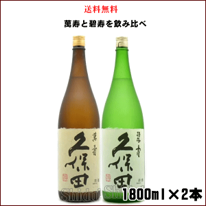 䒆  vۓc ݎ Ɏ đZbg 1800ml×2{ V  { đ Mtg Zbg ̓ ̓