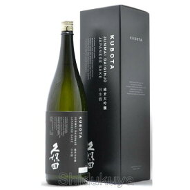 包装、のし紙、簡単指定 久保田 純米大吟醸 1800ml 送料無料 日本酒 新潟県長岡市 朝日酒造店 くぼた 父の日 母の日