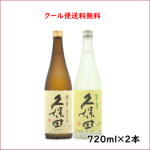 䒆 N[֑ vۓc ݎ  Zbg 720ml×2{ { đ Mtg V  ̓ ̓