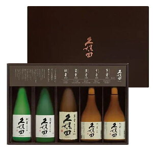 父の日 久保田シリーズ5種 300ml×5本 専用ギフト箱入り 朝日酒造の酒説明書付き【萬寿 碧寿 紅寿 千寿 百寿】新潟県 朝日酒造 日本酒 純米大吟醸 セット ギフト 母の日 御中元 送料無料≪数量