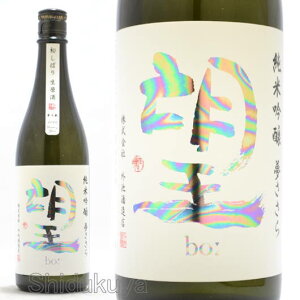 ���{�� �](bo:) ���ċ�� �������� �����ڂ� ������ 720ml �ᐔ�ʌ���E�N�[���ց� �Ȗ،� �O�r�� �ڂ�