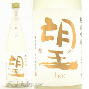 ���{�� �](bo:) ���ċ�� �ЂƂ����� �������ɂ��� 720ml �ᐔ�ʌ���E�N�[���ց� �Ȗ،� �O�r�� �ڂ�