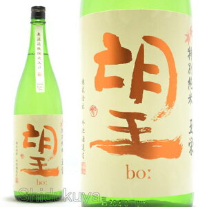 { ](bo:) ʏ ʉh hߕrΓ 1800ml ᐔʌ Ȗ، Or𑢓X ڂ