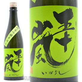 日本酒 五十嵐 直汲み 純米吟醸 720ml ≪数量限定・クール便≫ 埼玉県飯能市 五十嵐酒造 いがらし 無濾過生原酒 グリーンラベル