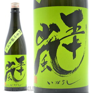 ���{�� �܏\�� ������ ���ċ�� 720ml �ᐔ�ʌ���E�N�[���ց� ��ʌ��є\�s �܏\���� �����炵 ���h�ߐ����� �O���[�����x��