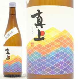 日本酒 真上 純米酒 Regular 無濾過生原酒 720ml ≪数量限定・クール便≫ 茨城県桜川市 村井醸造