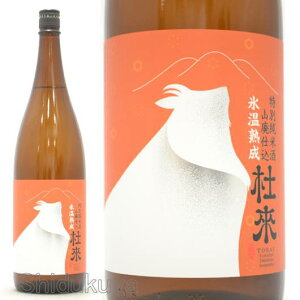{ m Rpd ʏĎ 1800ml ᐔʌ XOOs ZԎ TORAI H Ђ₨낵