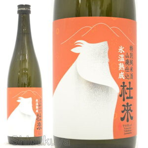 { m Rpd ʏĎ 720ml ᐔʌ XOOs ZԎ TORAI H Ђ₨낵