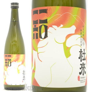 ���{�� �m�� ���x���x�� ���ċ�� ���h�ߐ����� ���� 720ml �ᐔ�ʌ���E�N�[���ց� �X���O�O�s �Z�Ԏ� TORAI