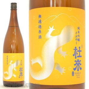 { m ċ hߌ CG[ 1800ml ᐔʌ XOOs ZԎ TORAI