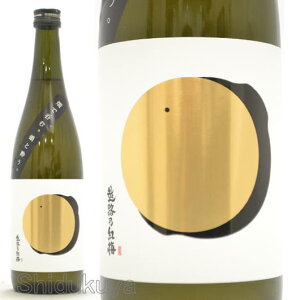 { zHTg~ œۂ ďnÎ 720mlᐔʌVzs z т