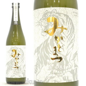 日本酒 みかどまつ 純米吟醸 無濾過原酒 虎ノ巻 白 720ml ≪数量限定≫ 埼玉県比企郡 松岡醸造