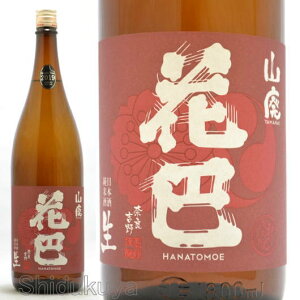 { Ԕb RpČ H 2024BY 720ml ᐔʌ ޗǌgS g ͂ȂƂ