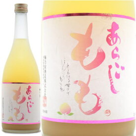 梅乃宿酒造 あらごしもも酒 720ml　和リキュール　奈良県　葛城市