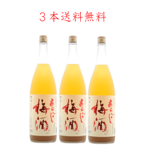 @ޗǌ@~Th𑢁@炲~@1800ml×3{