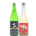 【御歳暮】【純国産】茨城県水戸市 吉久保酒造 うさぎのダンス マッコリ&梅マッコリ セット 720ml×2本【御年賀】