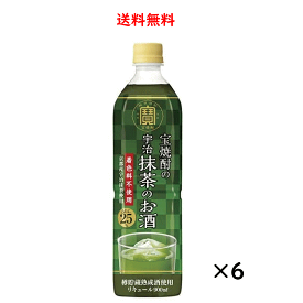 リキュール　寶 宝焼酎の宇治抹茶のお酒 900ml×6本 業務用 宝酒造株式会社 たから