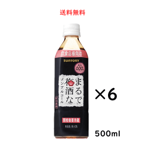 Tg[ ܂Ŕ~ȃmAR[ 500ml×6{  SUNTORY