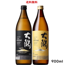 楽天市場】芋麦米焼酎セットの通販