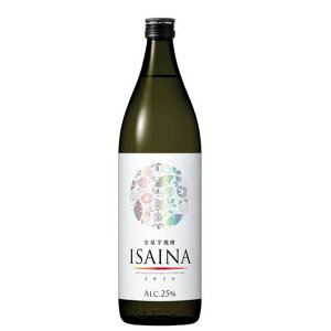 ��� �S�ʈ��Ē� ISAINA 25�x 900ml �C�T�C�i