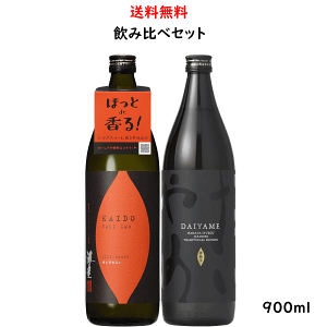 ���Ē� �C���Ă��� ������� ���ݔ�� �Z�b�g 900ml×�e1�{ [ ���v2�{ �_�c�� DAIYAME KAIDO ]
