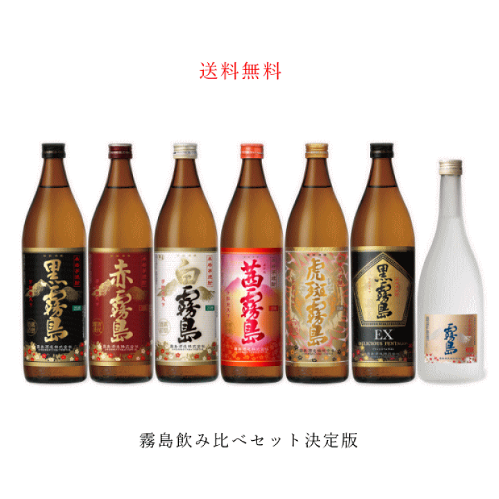 Amazon.co.jp: FUUDOKURA 7+ 芋焼酎 35度 720ml : 食品・飲料・お酒