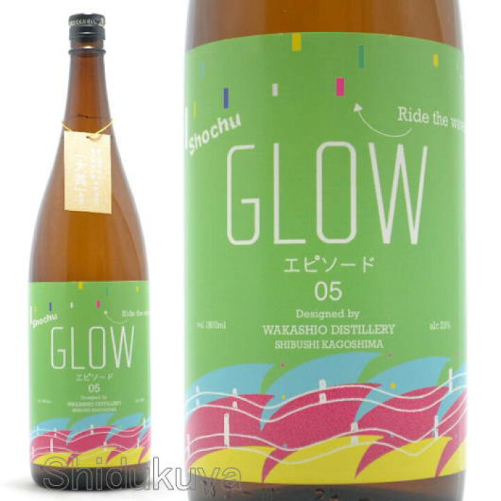 楽天市場】芋焼酎 GLOW EP05 1800ml -Ride the waves over the