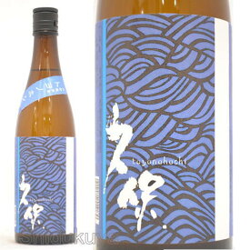 麦焼酎 久保 トヨノホシ 25度 720ml ≪数量限定≫ 大分県宇佐市 久保酒蔵 長州蒸留蔵 くぼ