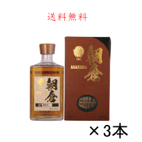 楽天市場】朝倉 篠崎（日本酒・焼酎）の通販